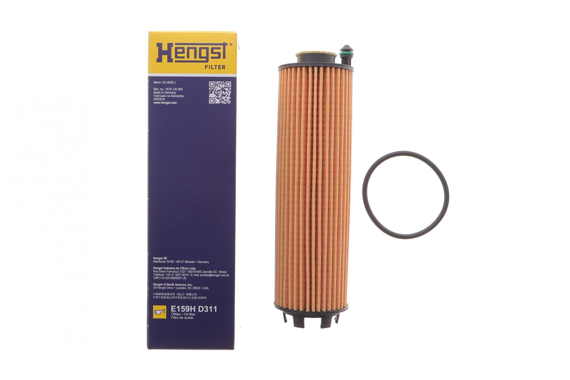 E159HD311 HENGST FILTER